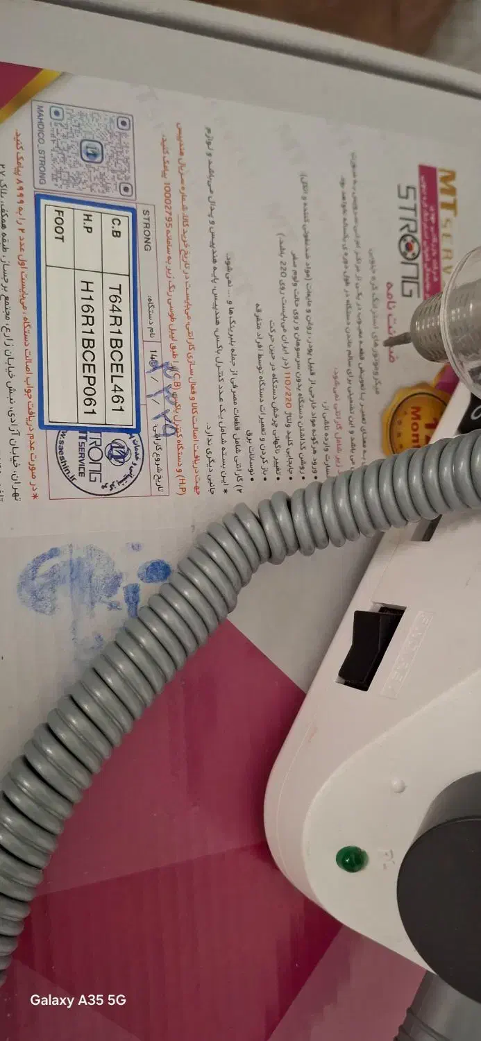 وسایل کامل کاشت ناخن|آرایشی، بهداشتی، درمانی|ساری, |دیوار