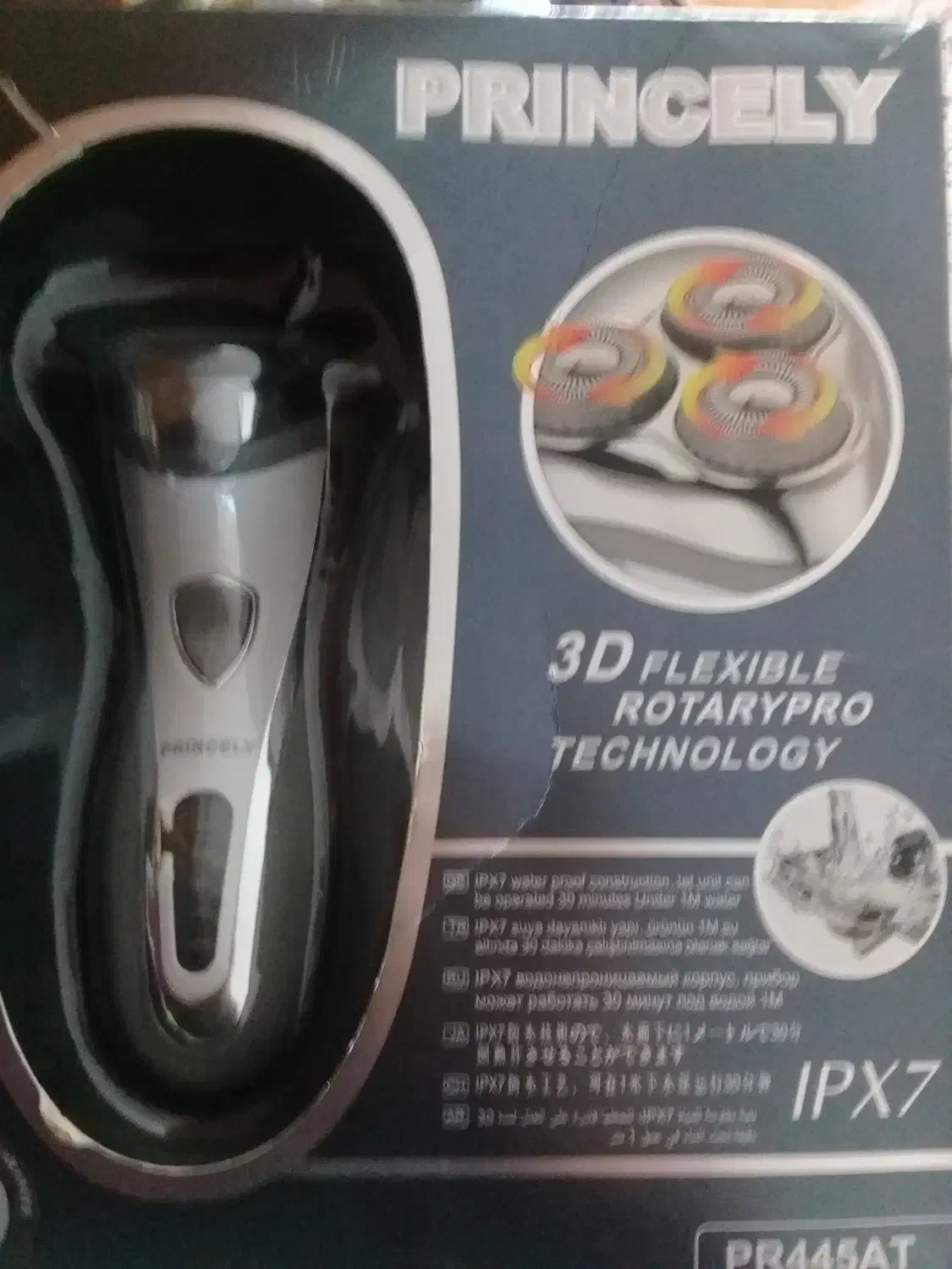 ریش تراش|آرایشی، بهداشتی، درمانی|نیشابور, هفده شهریور|دیوار