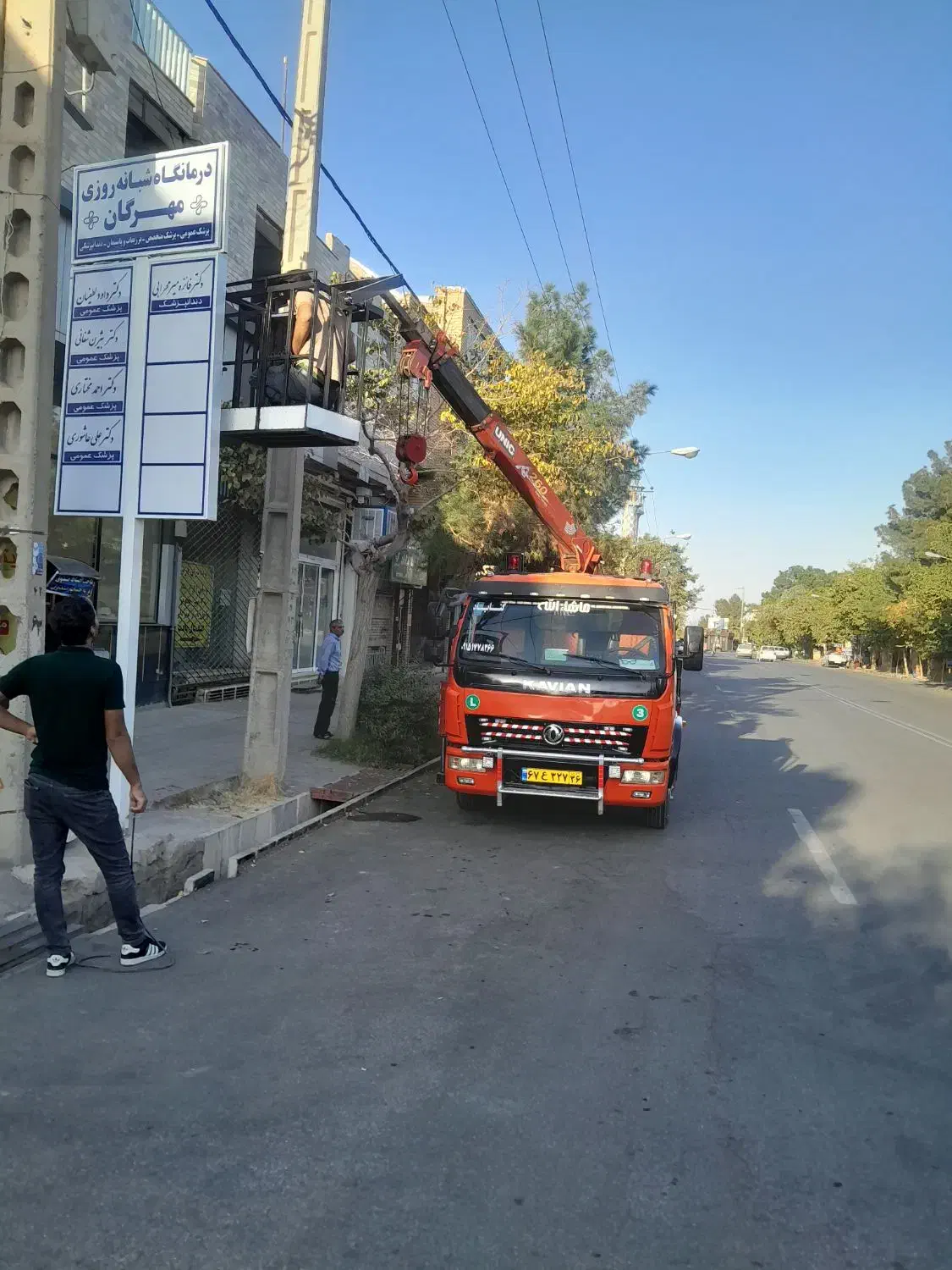 جرثقیل وخودروبر میرزایی دکل بلند|خدمات حمل و نقل|گناباد, |دیوار