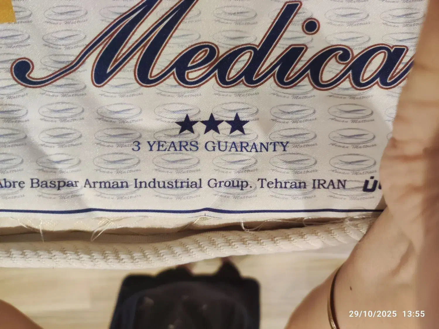 تشک طبی|تشک تختخواب|مشهد, صیاد شیرازی|دیوار