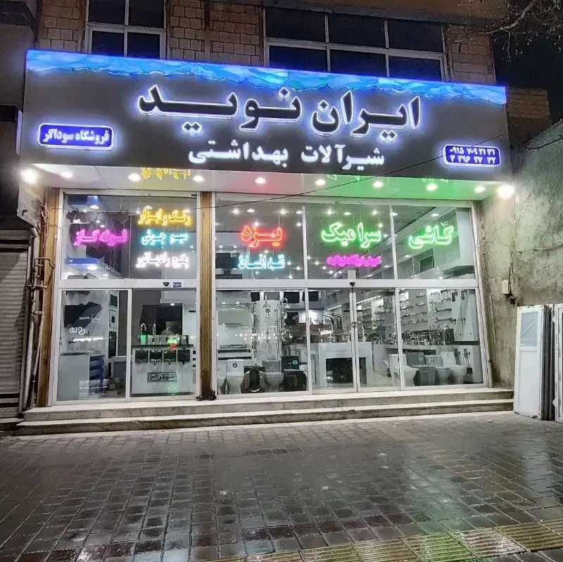 فروش  گاز صفحه ای توکار نقد و اقساط با شرایط ویژه|اجاق گاز و لوازم برقی پخت‌وپز|مشهد, شهرک شهید باهنر|دیوار