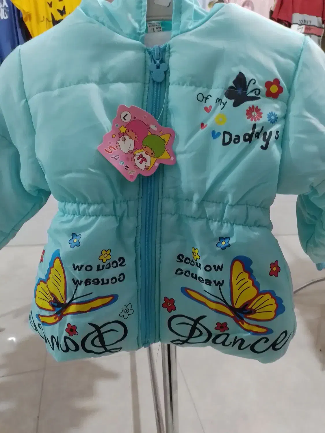 کافشن|لباس|بندر دیر, |دیوار