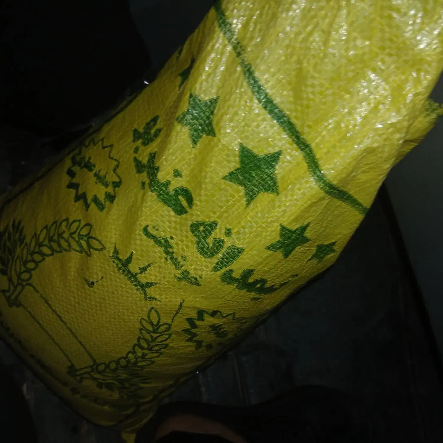 فروش برنج عنبر بو نیم دانه|خوردنی و آشامیدنی|کارون, |دیوار