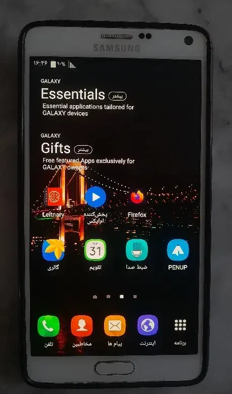 گوشی سامسونگ Note4|موبایل|هشتگرد, هشتگرد قدیم|دیوار