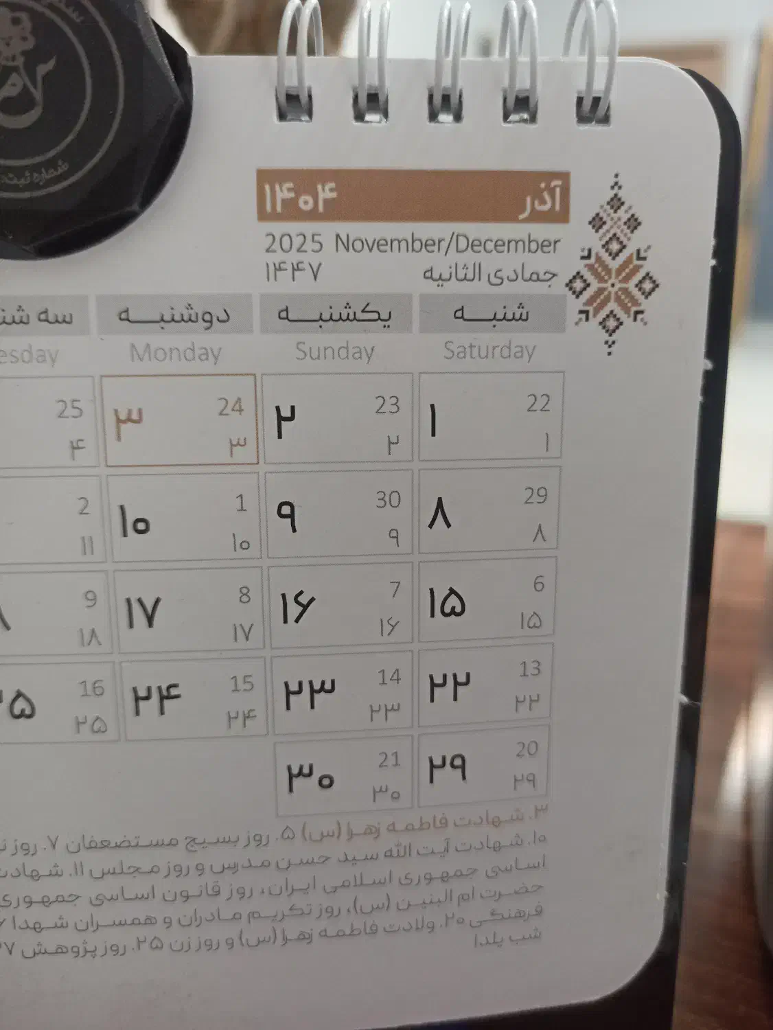 استخدام رشته شیمی آلی|استخدام صنعتی، فنی، مهندسی|سبزوار, قصبه غربی|دیوار