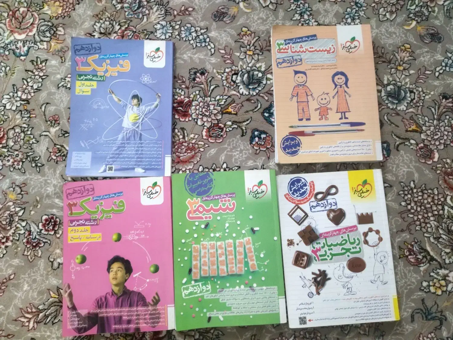 کتاب خیلی سبز نو نو نو دوازدهم تجربی|کتاب و مجله آموزشی|قم, بکایی|دیوار