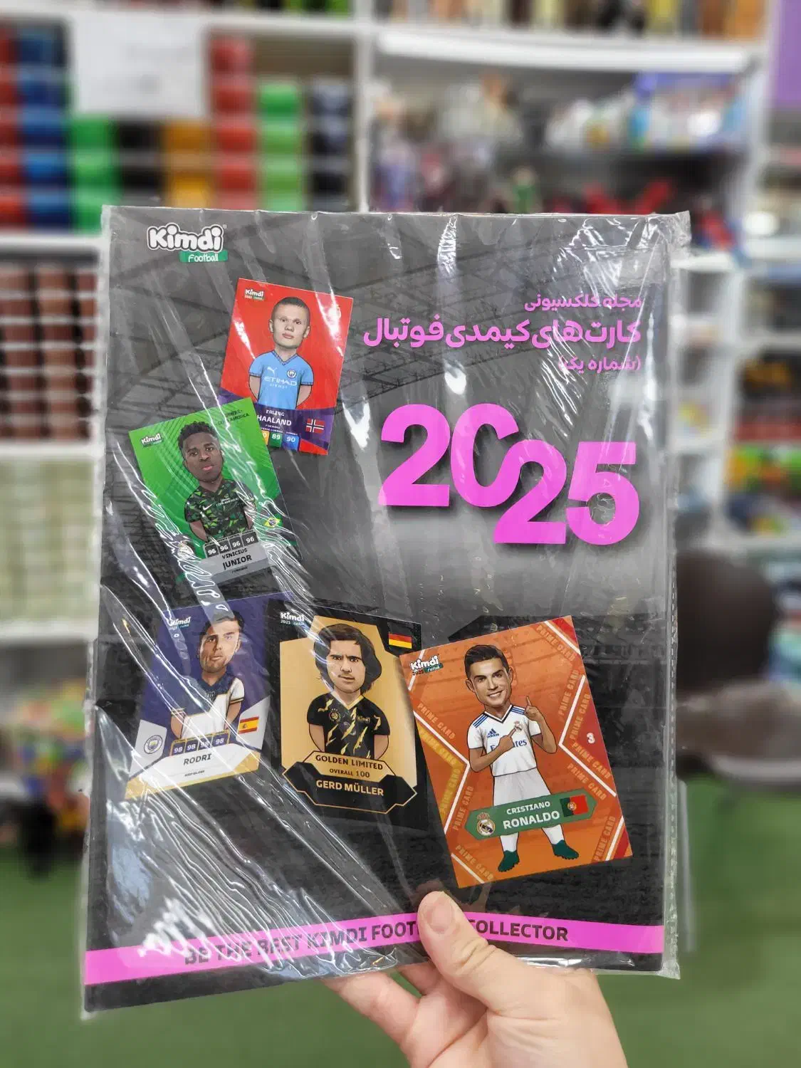 آلبوم کیمدی|کلکسیون و سرگرمی|یزد, |دیوار