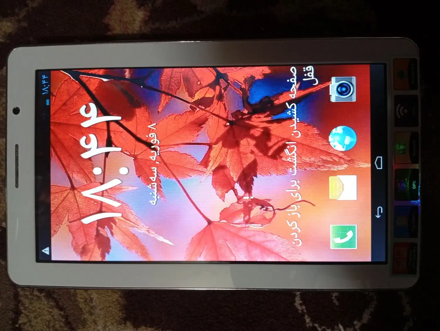 تبلت|تبلت|کرمان, |دیوار