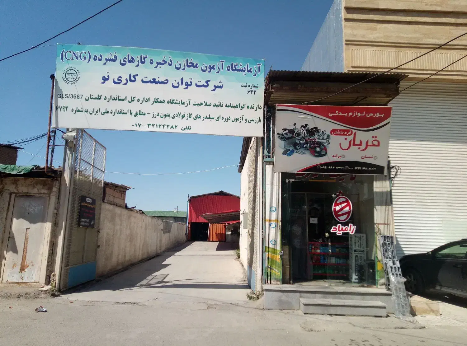 ملک تجاری بر اصلی جرجان|فروش مغازه و غرفه|گرگان, |دیوار