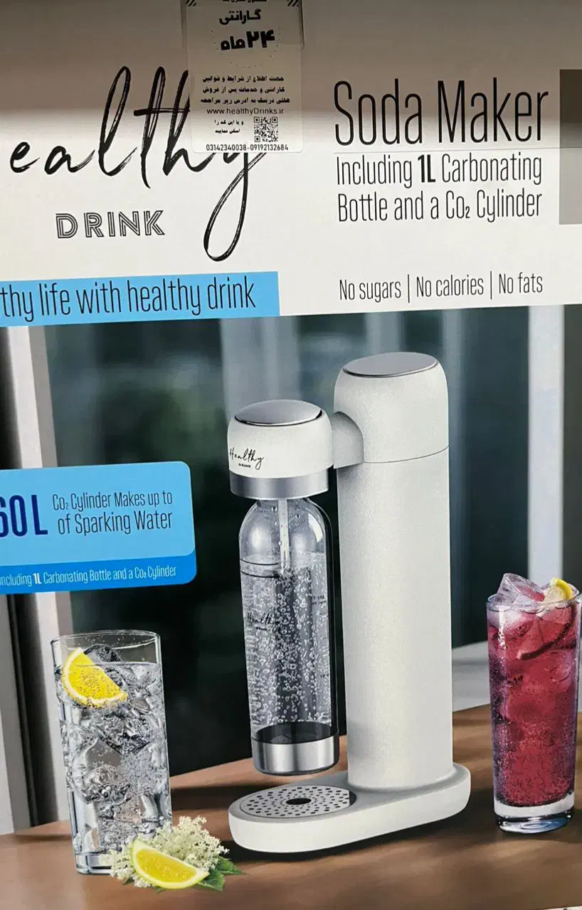 سودا ساز هلثی درینک|سایر لوازم برقی|تهران, مجیدیه|دیوار