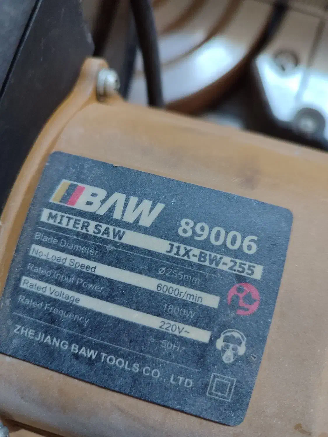 فارسی بر در حد نو|ابزارآلات|نظرآباد, نظرآباد|دیوار