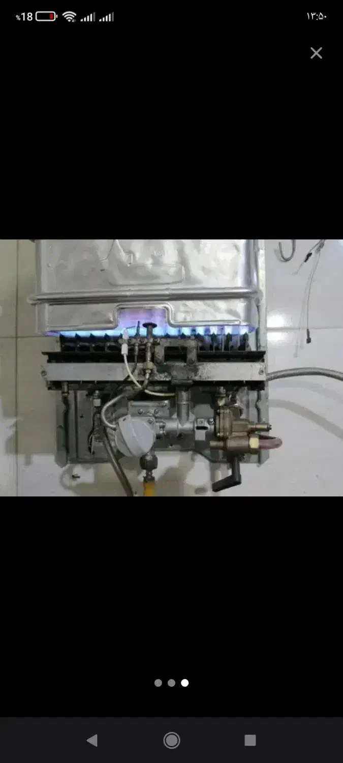 نصب و تعمیرات|خدمات پیشه و مهارت|اندیمشک, |دیوار