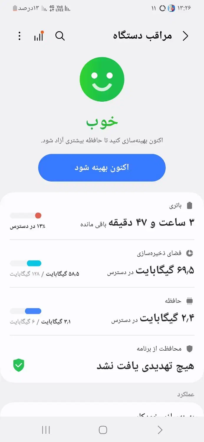 گوشی سامسونگ a24 ویتنام 128 رم 6 اندروید 14|موبایل|سنندج, |دیوار