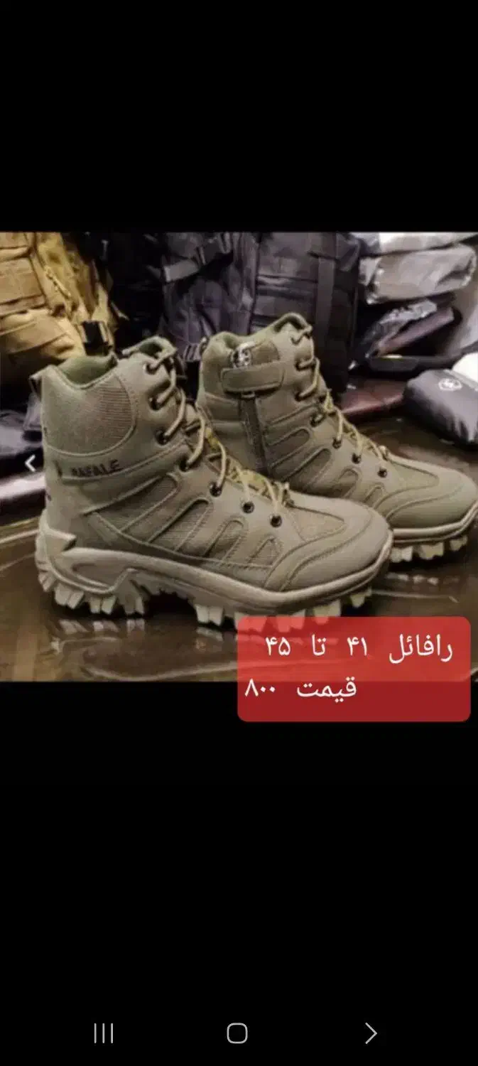 کفش کوهنوردی طبیعت گردی   jAXکاری و RAFAiL|کیف، کفش، کمربند|تبریز, |دیوار