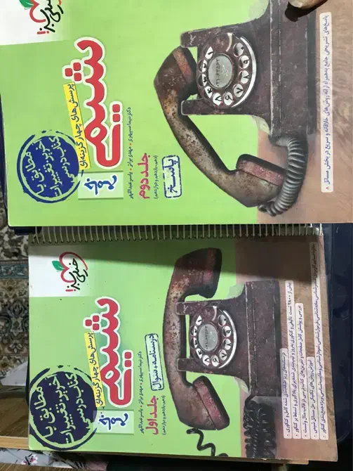 کتاب کنکور|کتاب و مجله آموزشی|تهران, شهرک دانشگاه شریف|دیوار