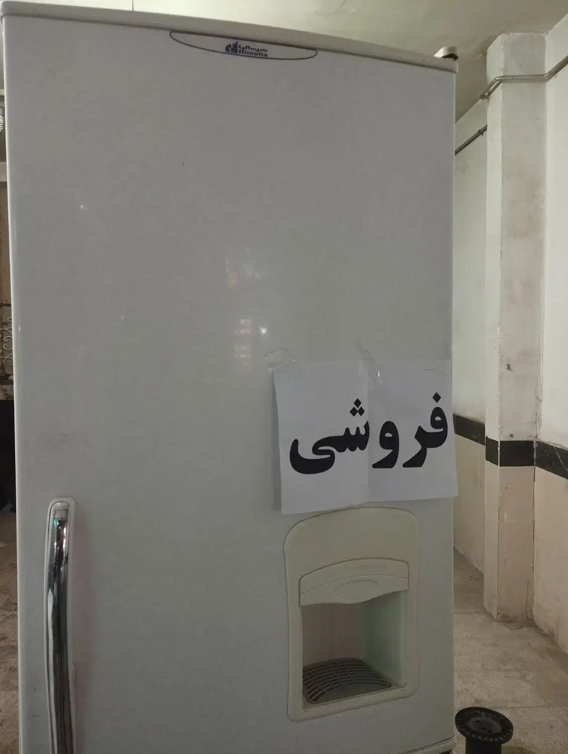 یخچال هیمالیا|یخچال و فریزر|تربت جام, المهدی|دیوار