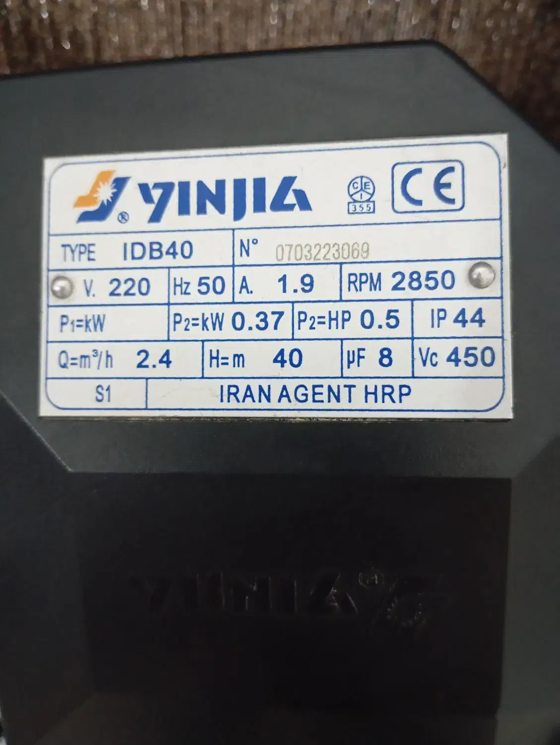 پمپ آب خانگی یانجی|سایر لوازم برقی|تنکابن, |دیوار