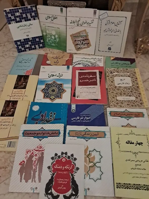 کتاب دانشگاهی|کتاب و مجله آموزشی|تهران, بنیهاشم|دیوار