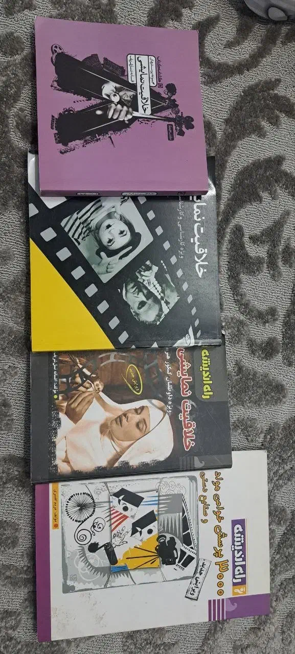 مجموعه کتاب‌های وزارتی و کنکور هنر|کتاب و مجله آموزشی|شهرضا, |دیوار