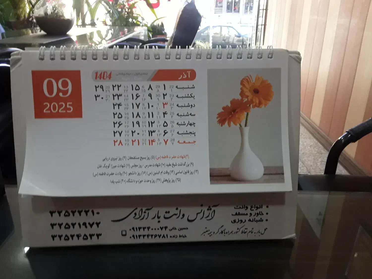 فروش وام بانک ملت 600میلیونxx کارمزد 4درصد|خدمات مالی، حسابداری، بیمه|کرمان, |دیوار