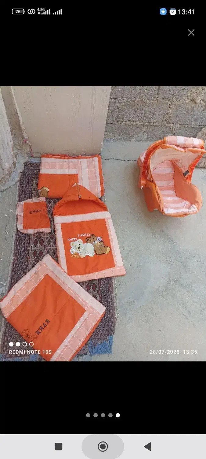 کریر و وسایل خواب نوزاد|اسباب و اثاث بچه|میاندوآب, |دیوار