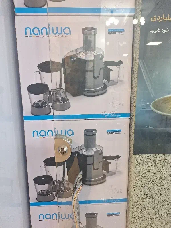 آب میوه گیری ۴ کاره نانیوا|آبمیوه‌گیر و آب‌مرکبات‌گیر|تبریز, |دیوار