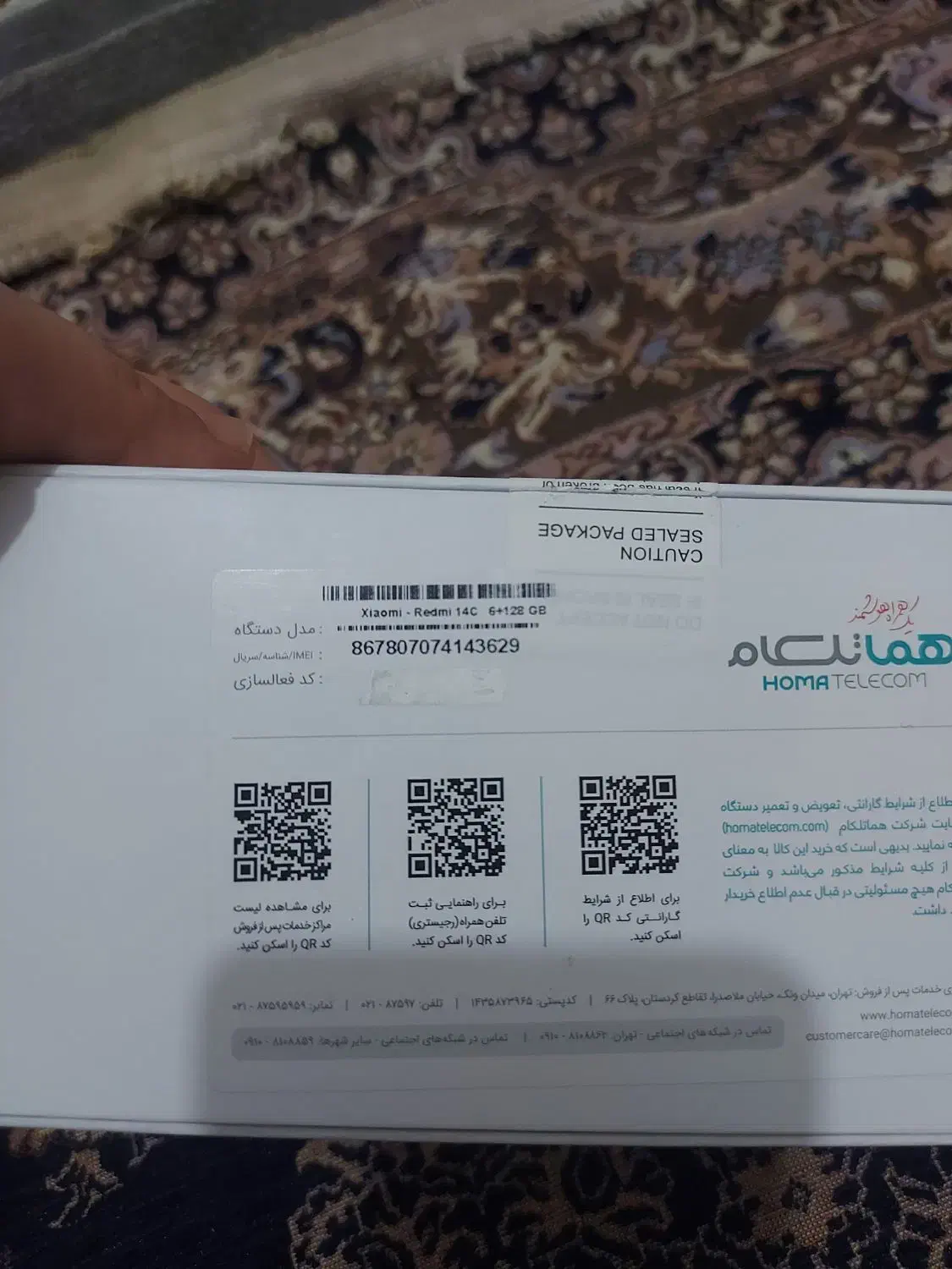 گوشی ردمی ۱۴C|موبایل|اهواز, پردیس دو|دیوار