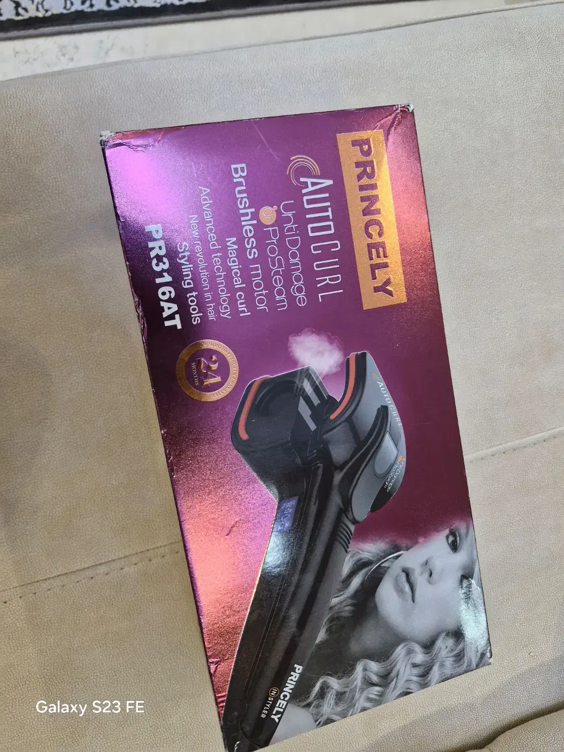 فرکننده جادویی پرینسلی|آرایشی، بهداشتی، درمانی|تهران, شهرک نفت|دیوار