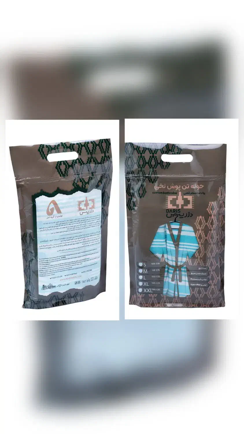 حوله داریس|سفره، حوله، دستمال آشپزخانه|یزد, |دیوار