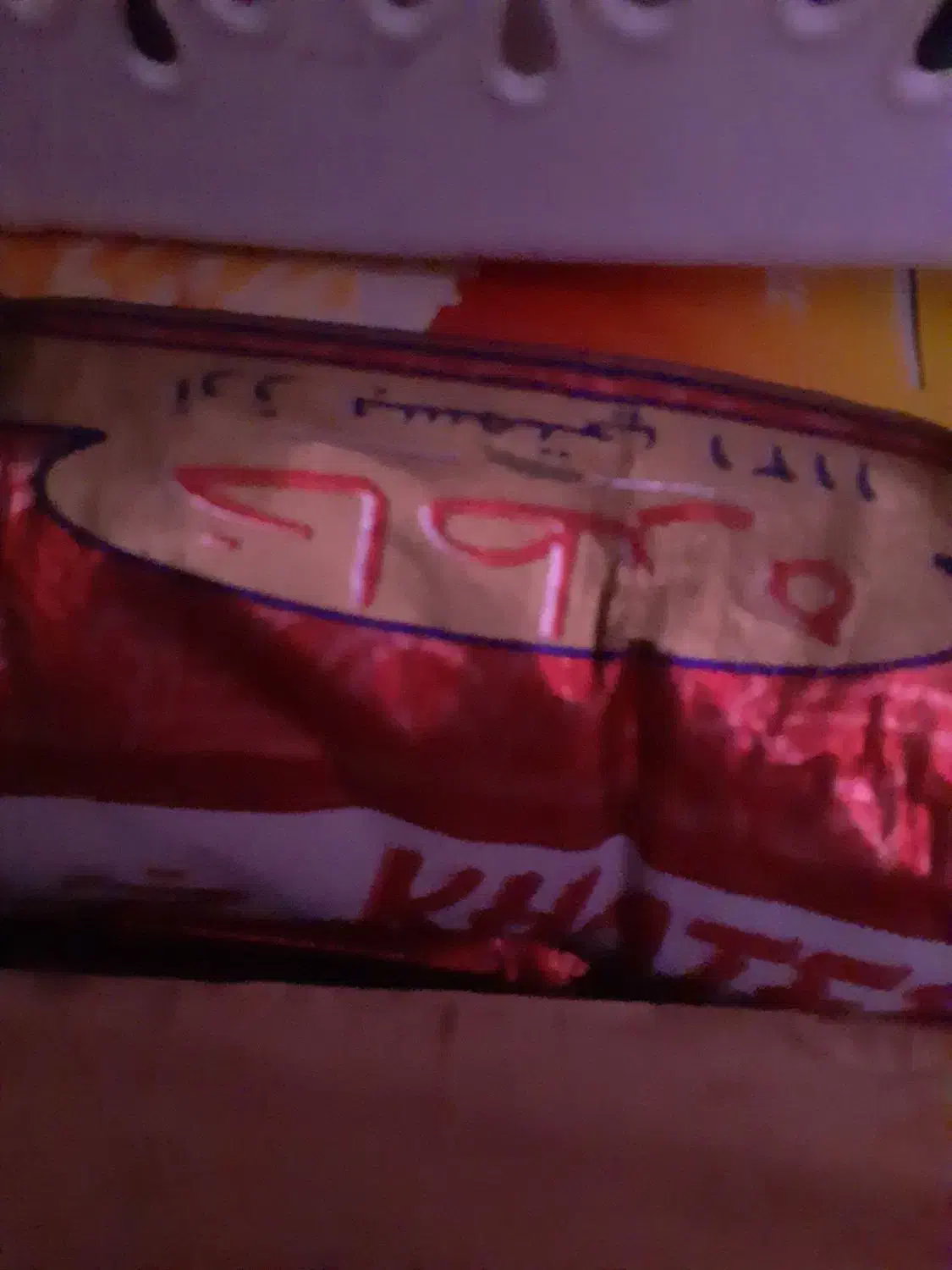 قدیمی و خوب|کلکسیون اشیاء عتیقه|اصفهان, کوی گلزار|دیوار