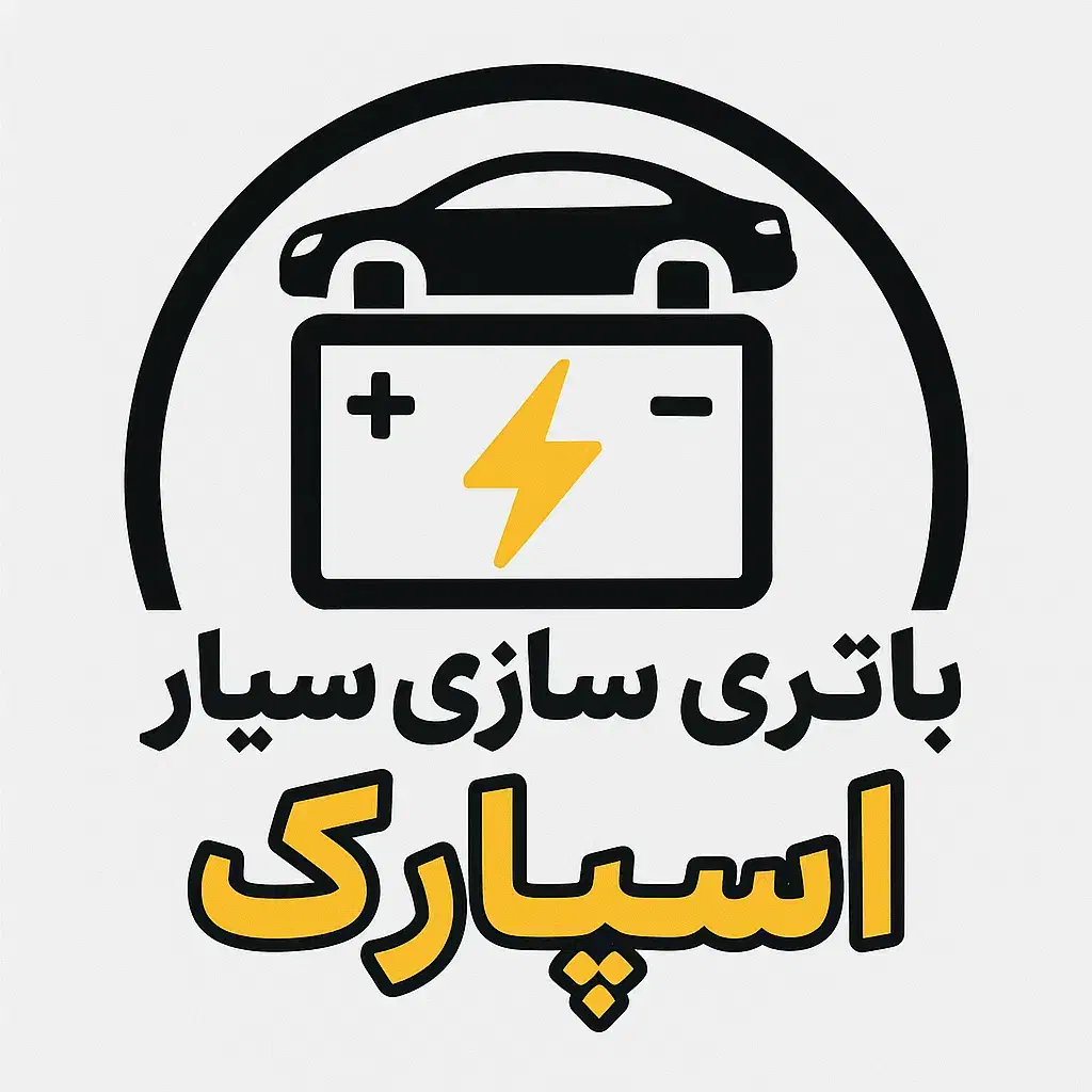 باتری سازی سیار اسپارک|خدمات موتور و ماشین|بندرعباس, |دیوار