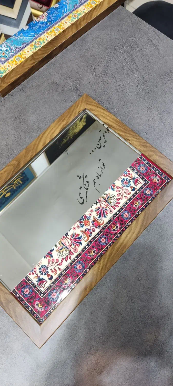 قاب آینه ای نوشته|آینه|بیرجند, |دیوار