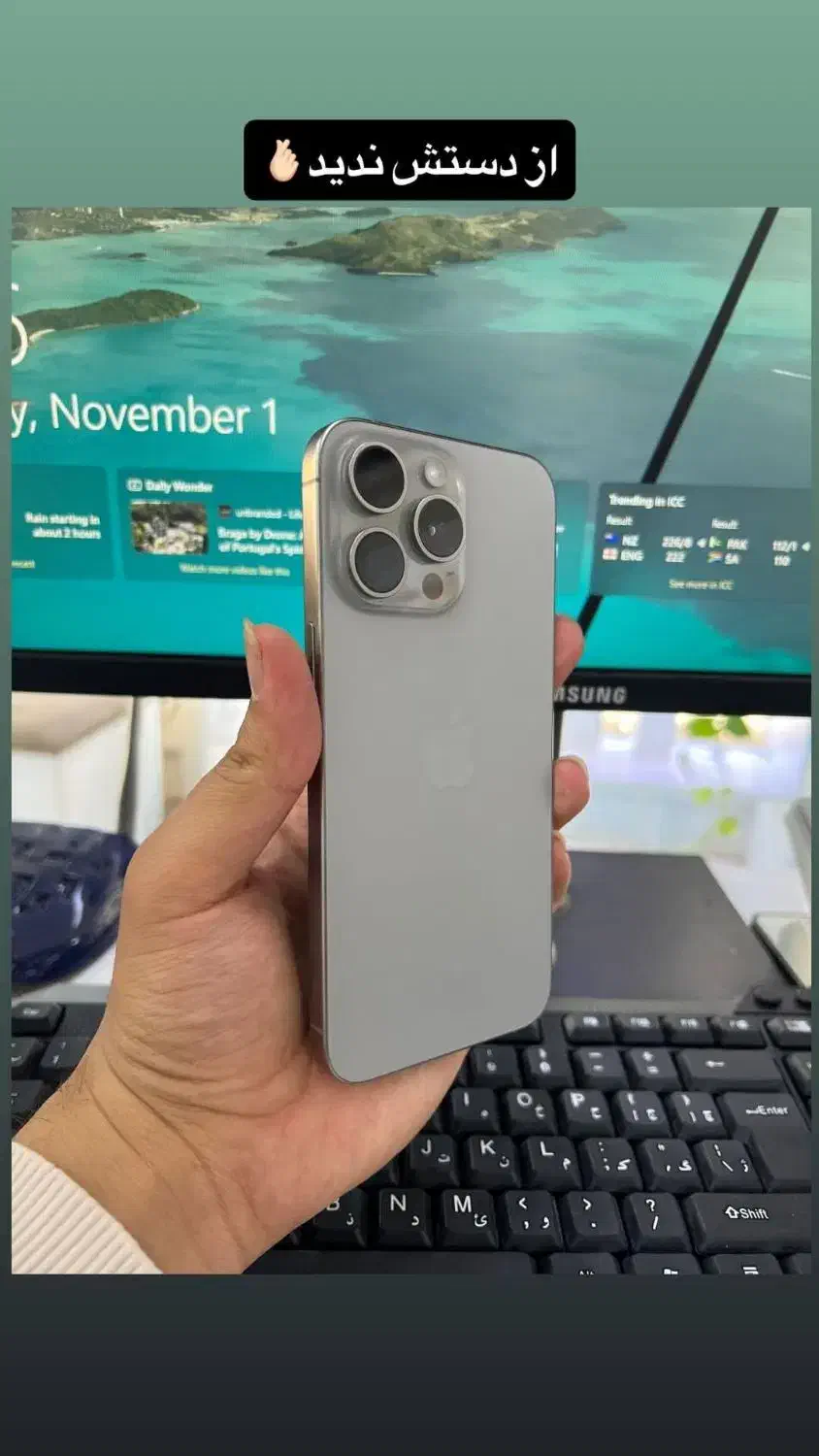 15promax نچرال|موبایل|ارومیه, |دیوار