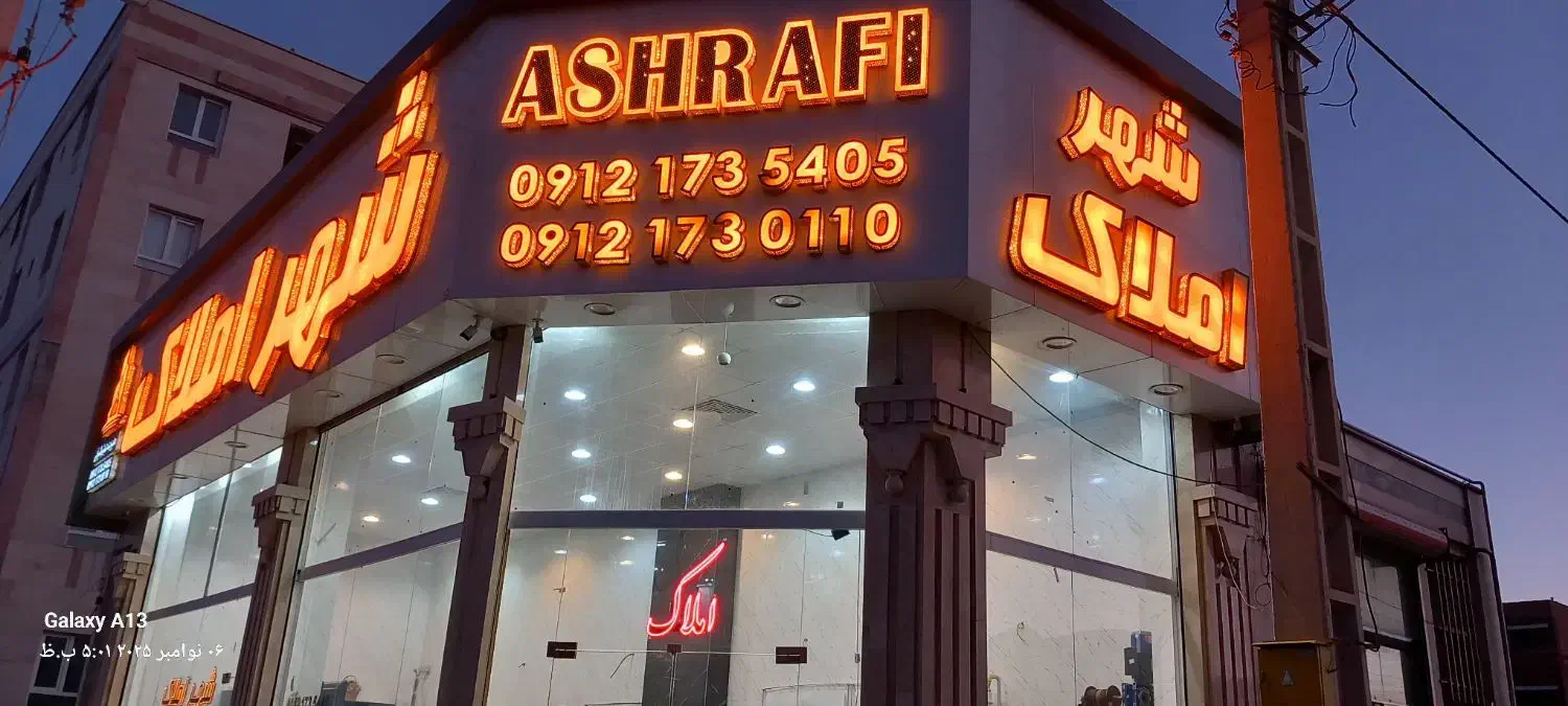 رهن کامل|اجارهٔ آپارتمان|شاهرود, |دیوار