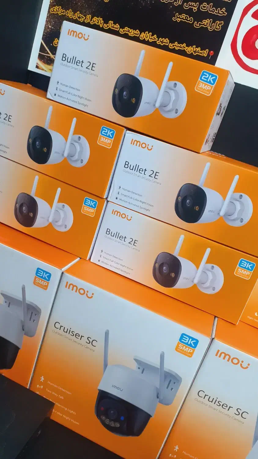 دوربین بیسیم|دوربین مداربسته|خمینیشهر, |دیوار