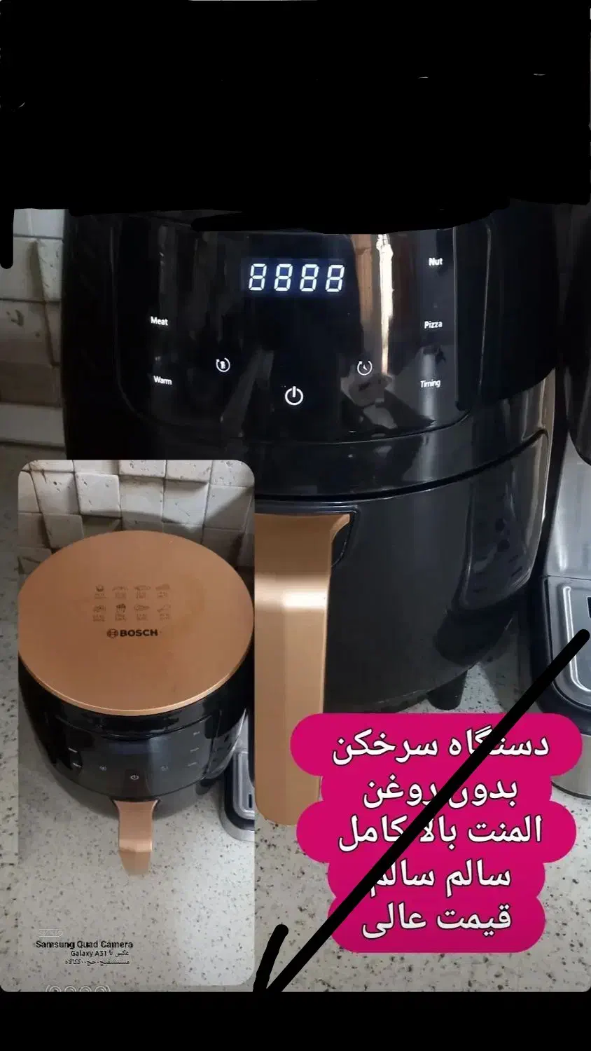 سرخکن بدون روغن|اجاق گاز و لوازم برقی پختوپز|رودسر, |دیوار