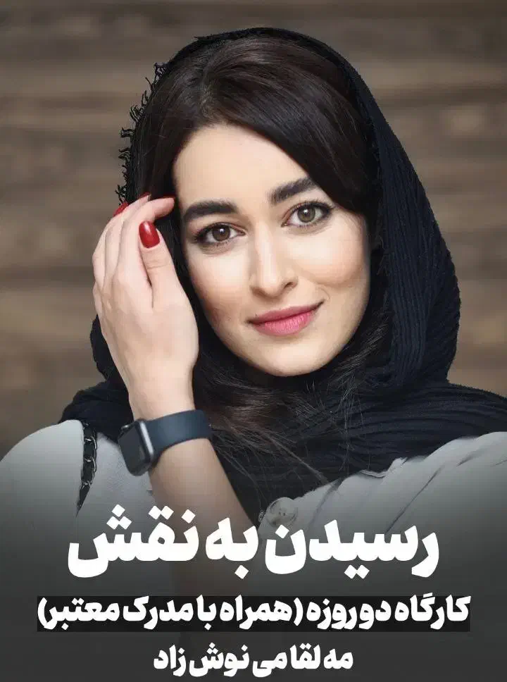 کلاس بازیگری|خدمات آموزشی|تهران, بهار|دیوار