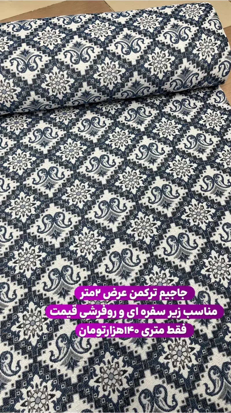 زیر سفره ای عرض ۲متر|روفرشی|اردبیل, |دیوار