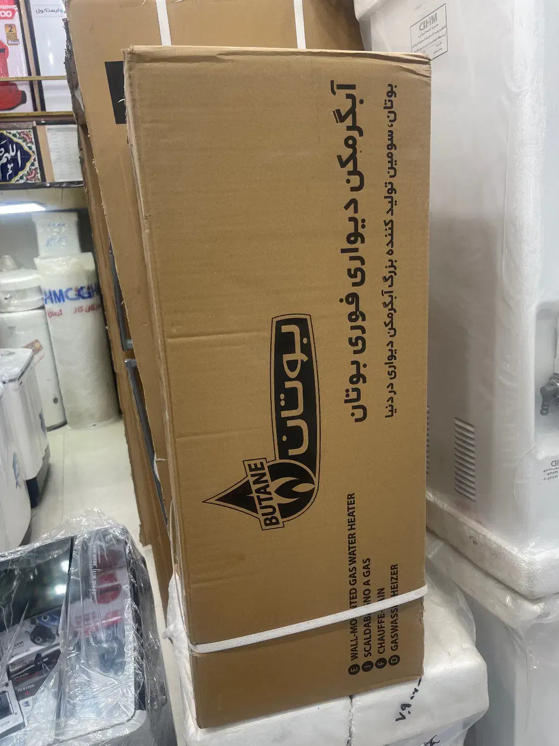 آبگرمکن بوتان 4318فن دار با دودکش|آبگرمکن، پکیج، شوفاژ|بندر کنگان, |دیوار