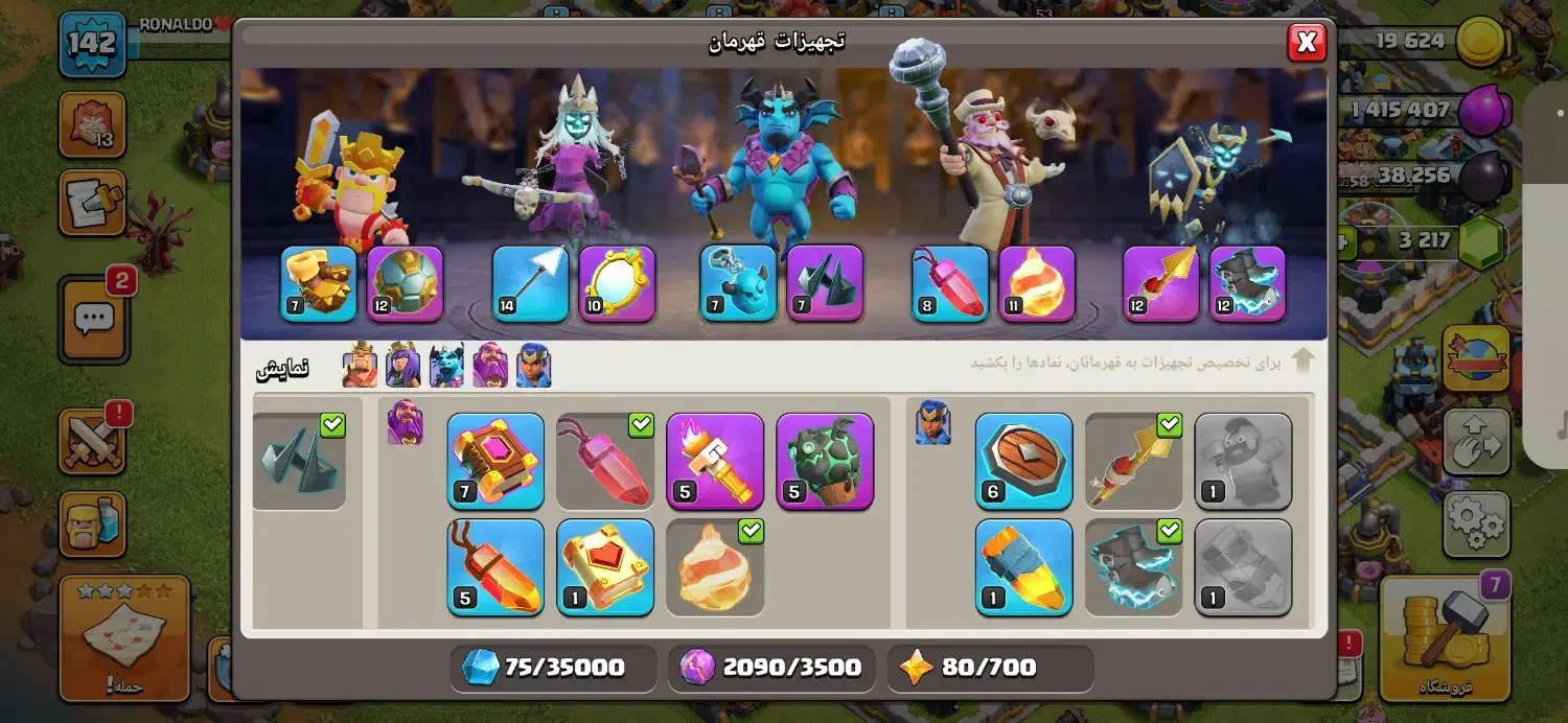 اکانت کلش آف کلنز|کنسول، بازی ویدئویی و آنلاین|شهرکرد, |دیوار