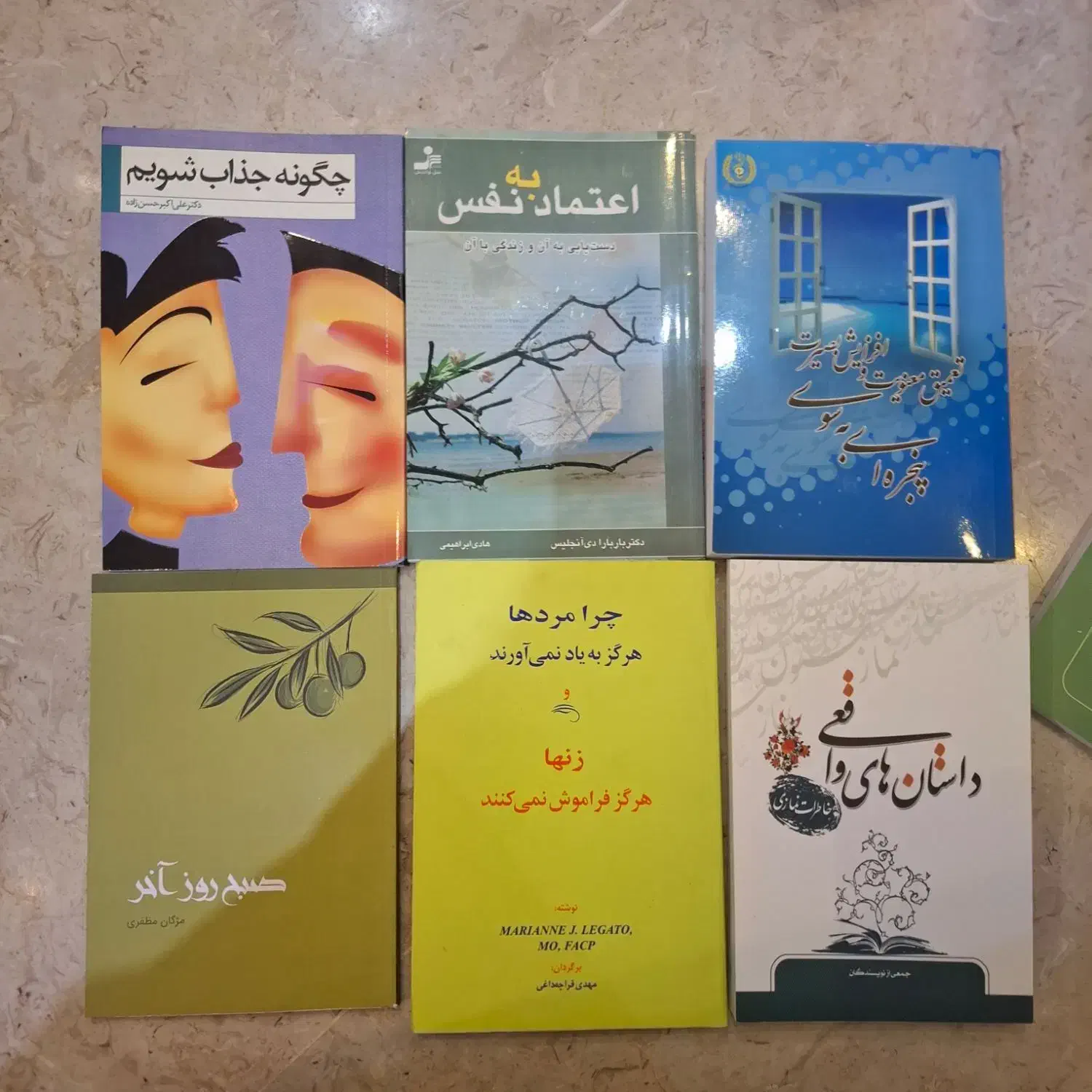 تعدادی کتاب های قدیمی|کتاب و مجله تاریخی|تهران, نیروی هوایی (پیروزی)|دیوار