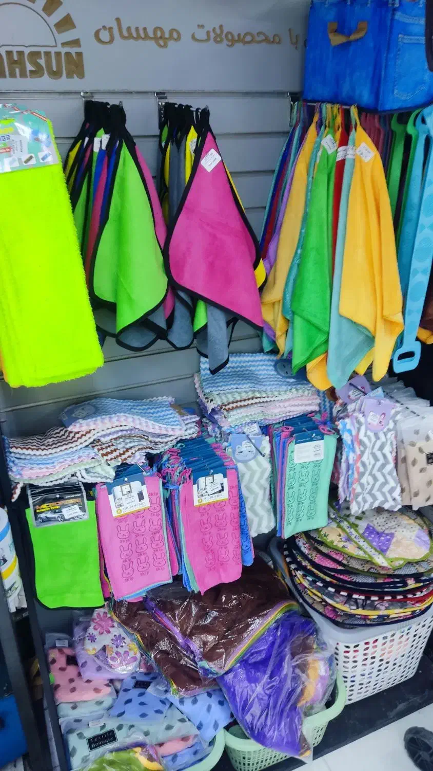 حوله|سفره، حوله، دستمال آشپزخانه|سوسنگرد, |دیوار