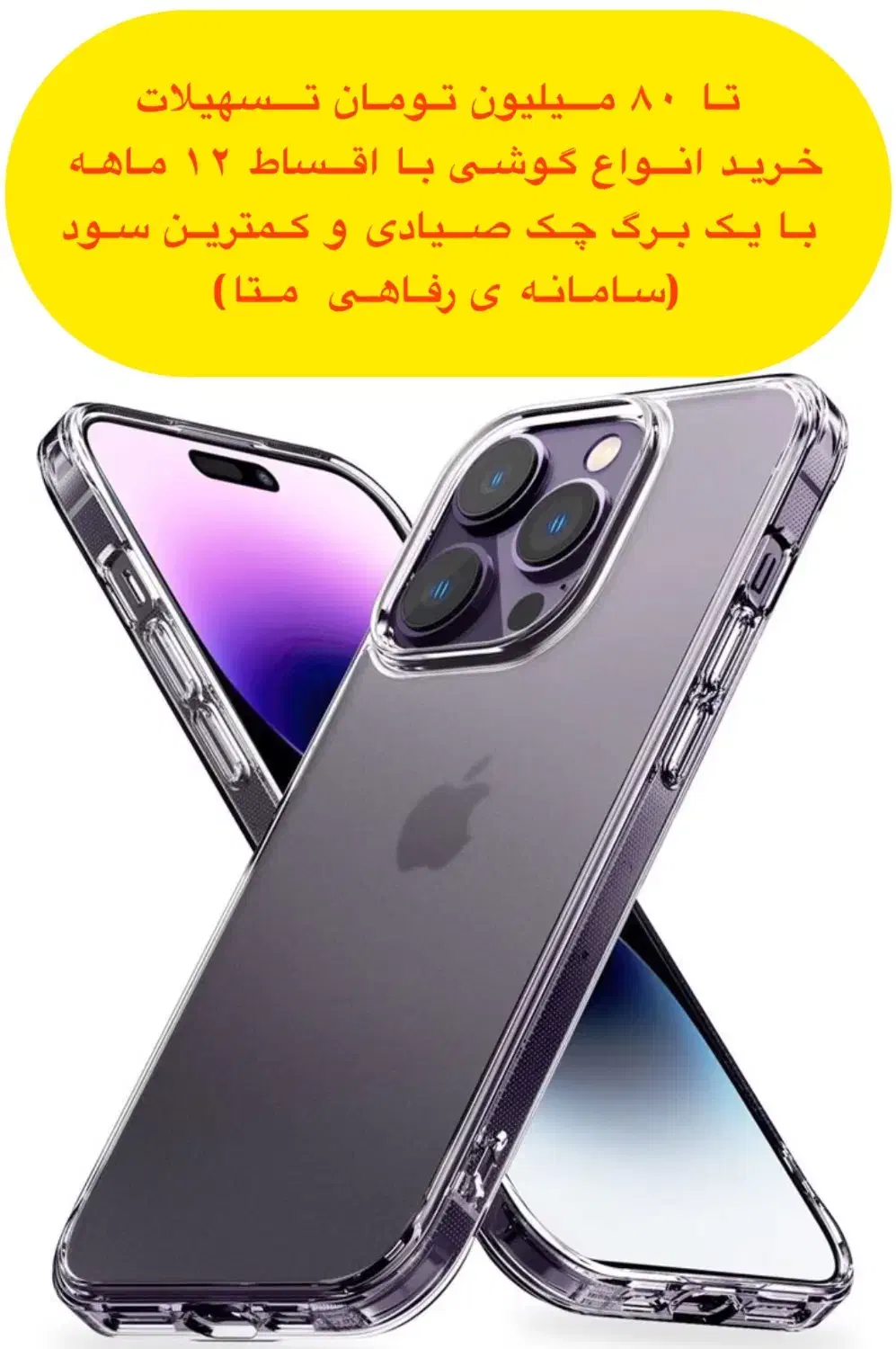 فروش انواع گوشی موبایل با اقساط ۱۲ ماهه|موبایل|همدان, |دیوار