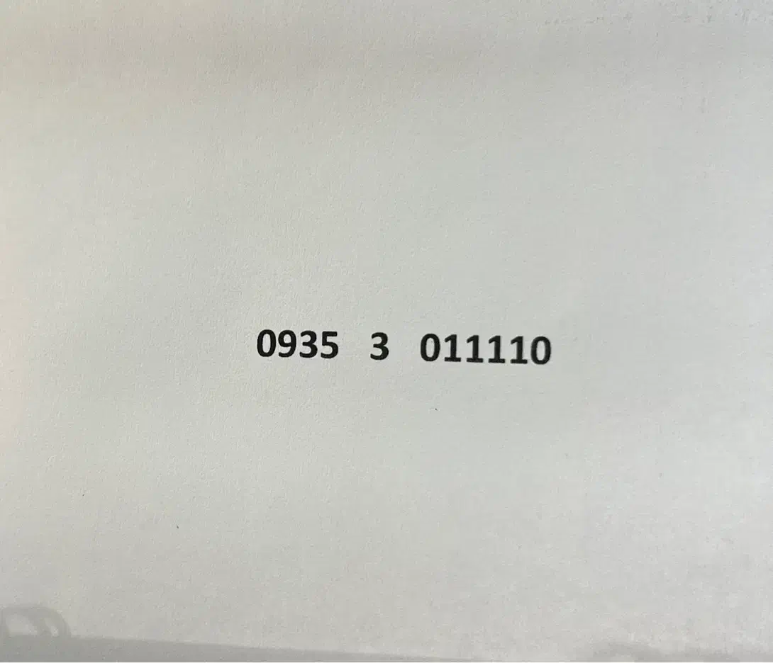 0935 3 011110|سیمکارت|اهواز, کیانپارس |دیوار