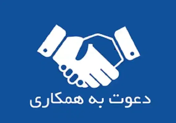 همکاری با وکلای دادگستری مرکز(تهران)|استخدام مالی، حسابداری، حقوقی|تهران, عباس‌آباد|دیوار