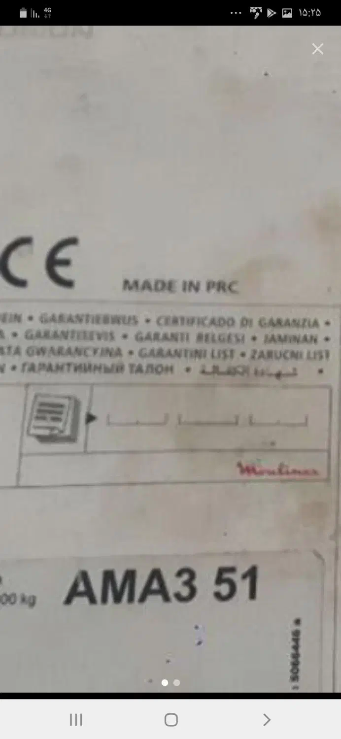 خانه واشپز خانه ،وسایل برقی اشپز خانه|اجاق گاز و لوازم برقی پخت‌وپز|تهران, فردوس|دیوار