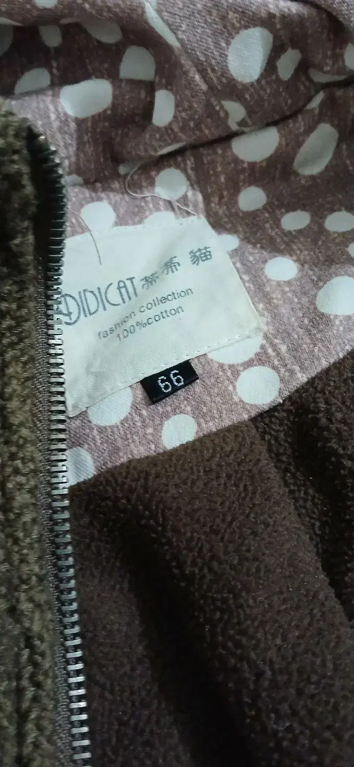 اور کت پالتو کاپشن شال و کلاه|لباس|تهران, تهرانپارس شرقی|دیوار