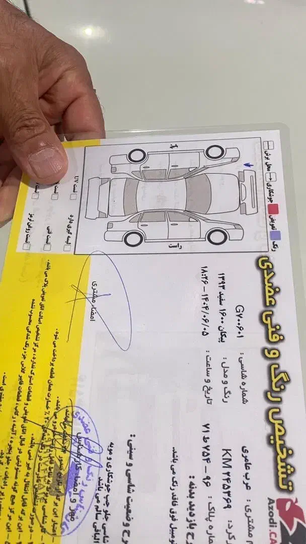 پیکان وانت تمیز|خودرو سواری و وانت|شاهرود, |دیوار