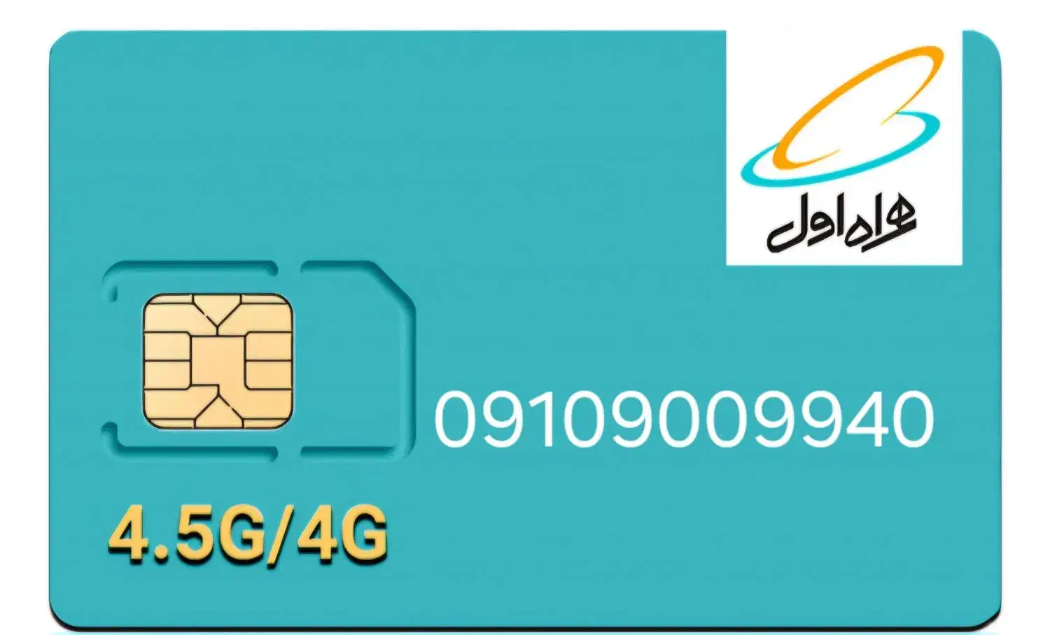 ۰۹۱۰۹۰۰۹۹۴۰|سیم‌کارت|گرگان, |دیوار