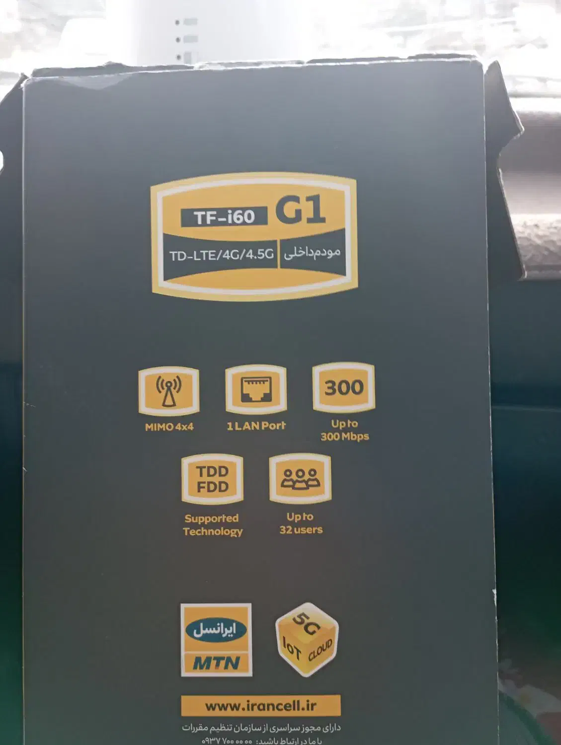 ایرانسل|مودم و تجهیزات شبکه|خواف, |دیوار